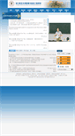 Mobile Screenshot of mpi.zjnu.edu.cn
